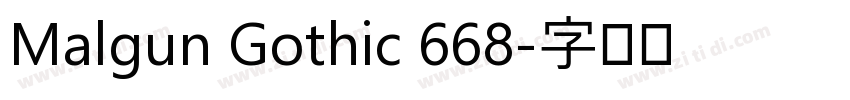 Malgun Gothic 668字体转换